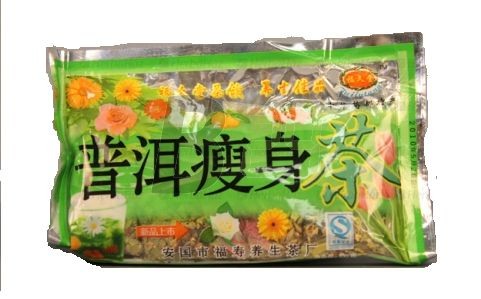 Pu erh virág tea 100 g (100 g) ML056846-37-6